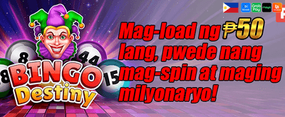 Daily Reload Power-Up promotion